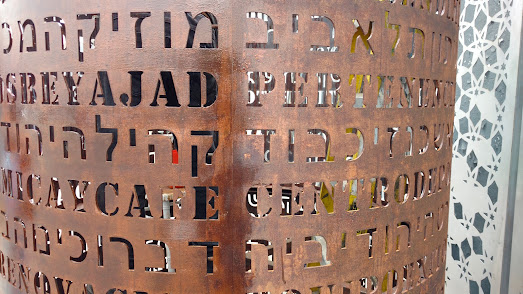 Panel metálico perforado METALECTICA